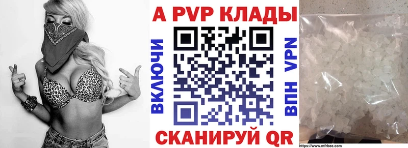 A PVP мука  как найти наркотики  Феодосия 