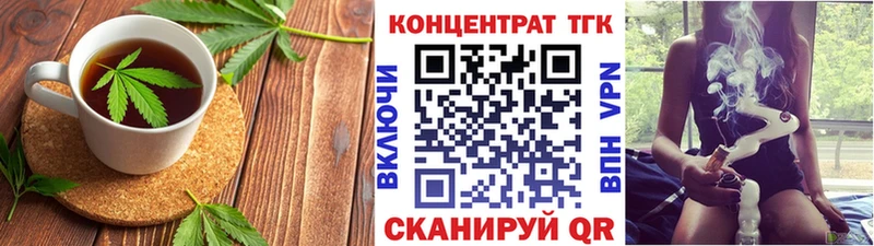 продажа наркотиков  Феодосия  Canna-Cookies марихуана 