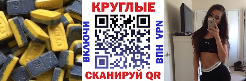ЭКСТАЗИ mix Феодосия