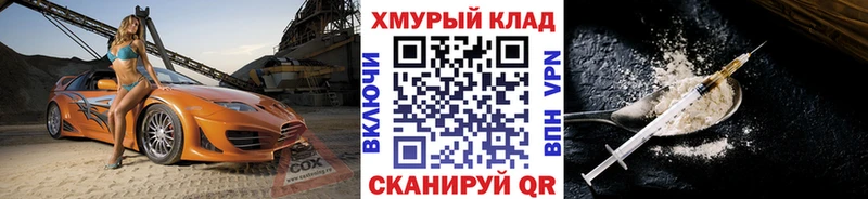 Героин афганец  купить закладку  Феодосия 