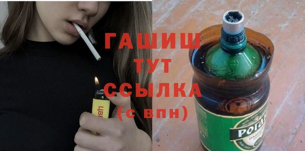 гидра Навашино