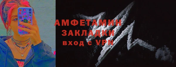 бутират Алексеевка