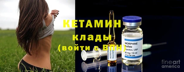 бутират Алексеевка