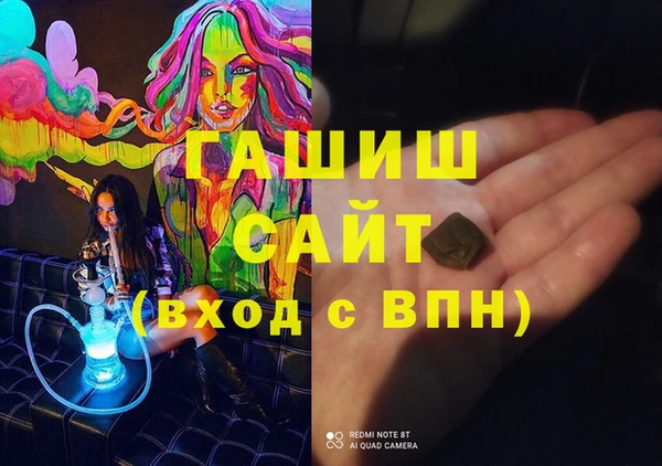 бутират Алексеевка
