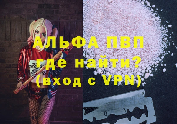 mdpv Алексин