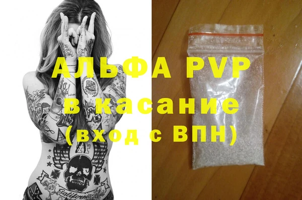 бутират Алексеевка