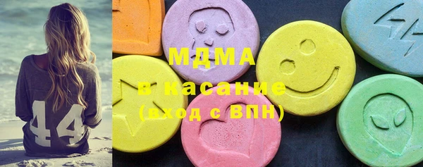 mdpv Алексин