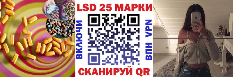 ЛСД экстази кислота  Феодосия 
