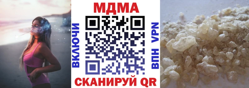МДМА молли  omg tor  Феодосия 