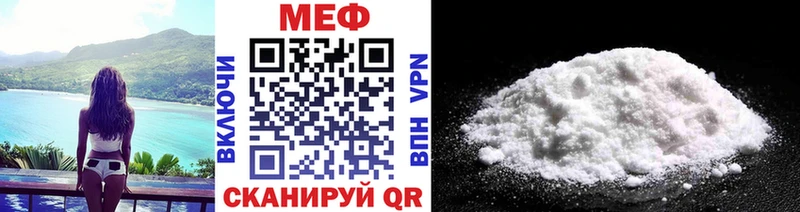 Мефедрон 4 MMC  Феодосия 