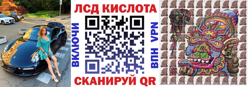 Марки N-bome 1,5мг Феодосия